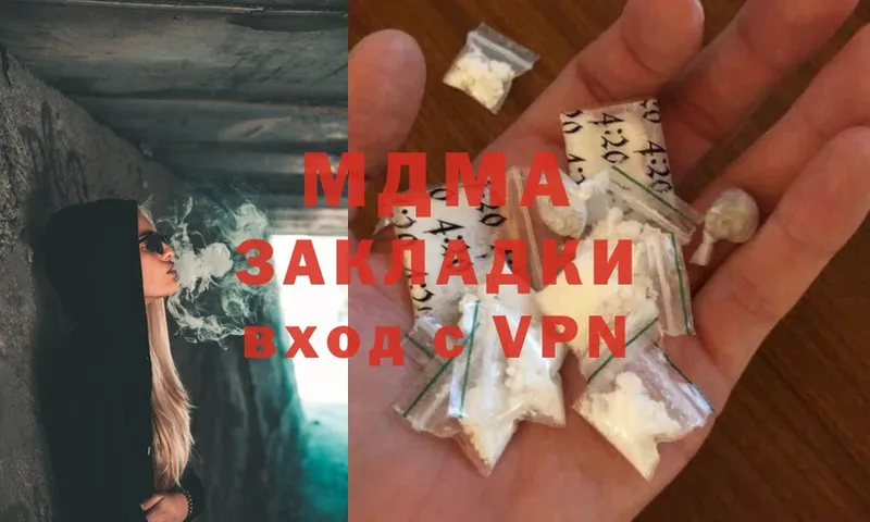 KRAKEN зеркало  Светлоград  MDMA crystal 